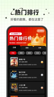 ����Ӱ��app���ذ�װ���°�v3.1.6 �ٷ������ͼ