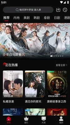 ����Ӱ��app���ذ�װ���°�v3.1.6 �ٷ������ͼ