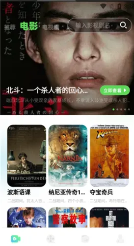 ����Ӱ��app���ذ�װ���°�