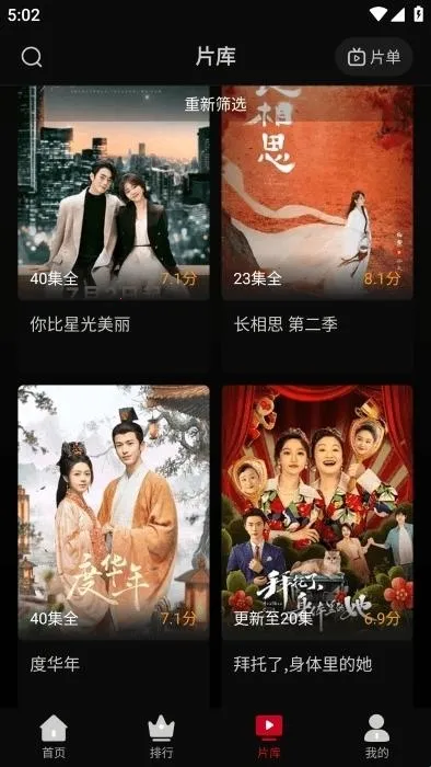 ����Ӱ��app���ذ�װ���°�