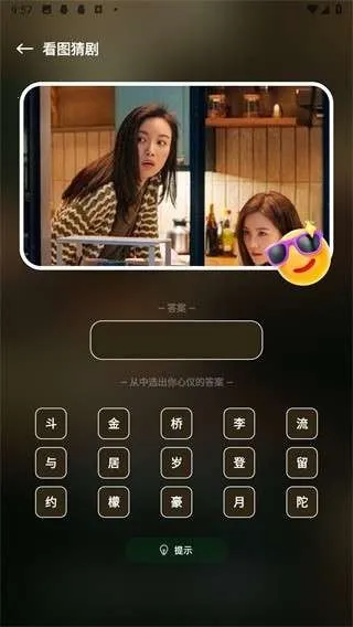 ����Ӱ��app���ذ�װ���°�