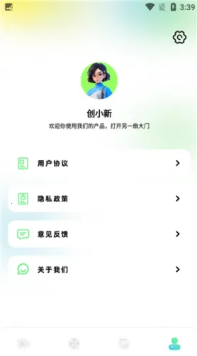 ����Ӱ��app���ذ�װ���°�