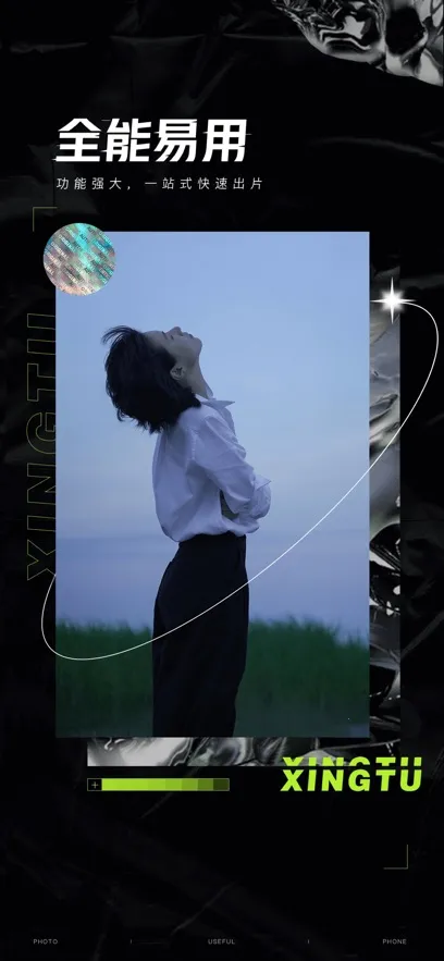 ��ͼ�ƽ���������v13.7.0 ��Ѱ��ͼ