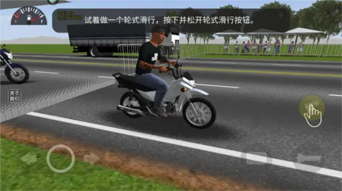 摩托平衡3d无广告下载 摩托平衡3d无广告下载