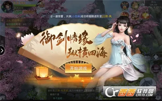 ������Ե���ذ�׿��v1.6.5 ��׿���ͼ