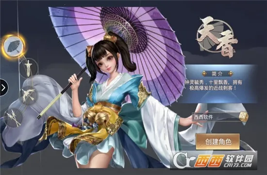 ������Ե���ذ�׿��v1.6.5 ��׿���ͼ