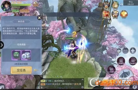 ������Ե���ذ�׿��v1.6.5 ��׿���ͼ