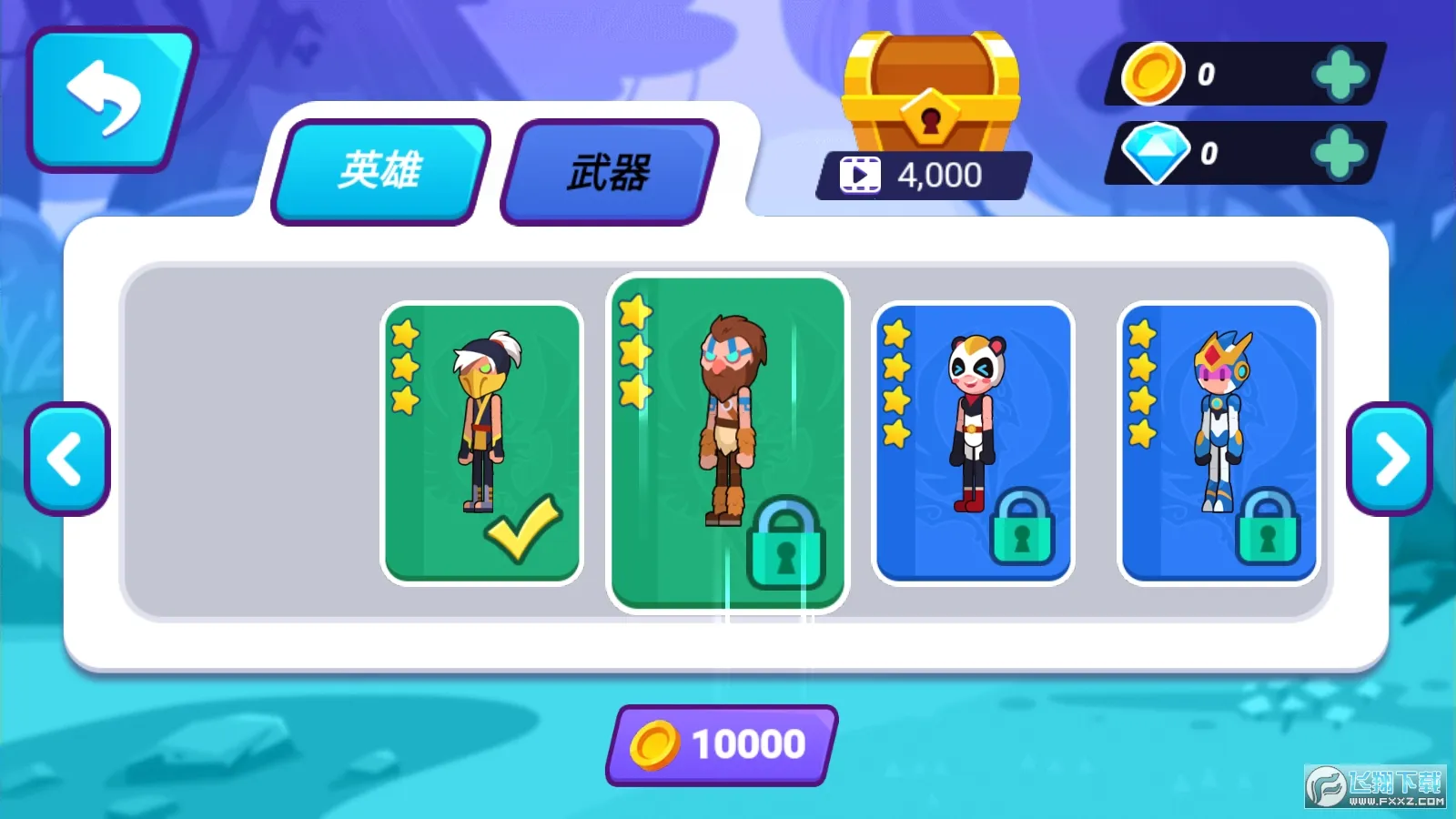 һ������v1.5.15 �ٷ������ͼ