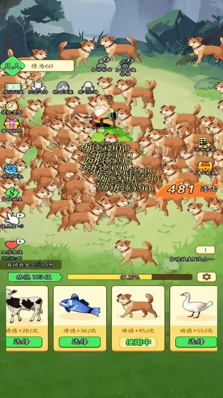 ����һ�ŵ�