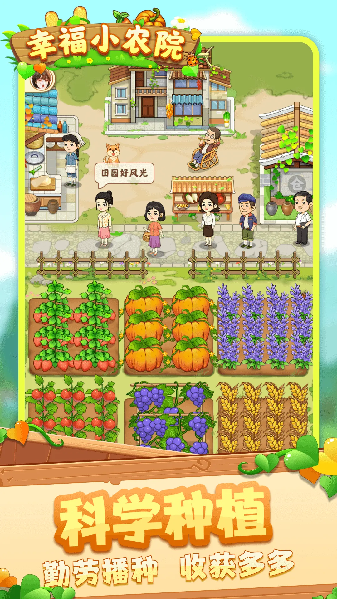 �Ҹ�СũԺ2026���ذ�װv1.0.5.0 �ֻ����ͼ