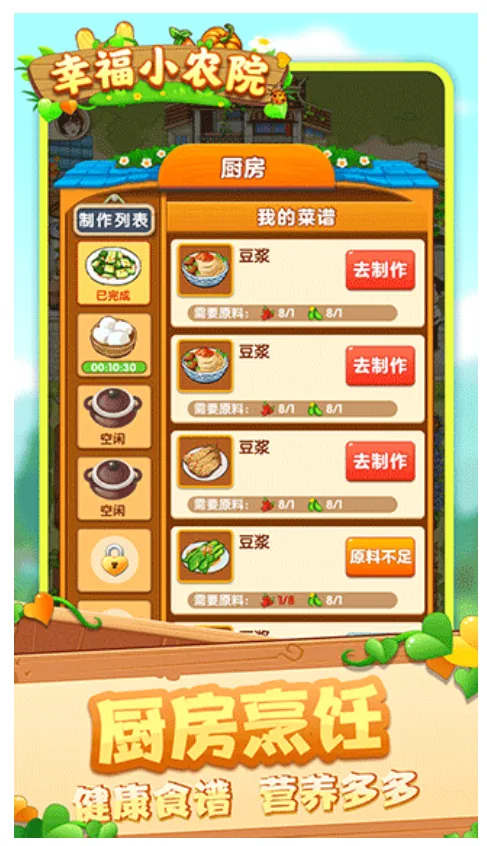 �Ҹ�СũԺ2026���ذ�װv1.0.5.0 �ֻ����ͼ