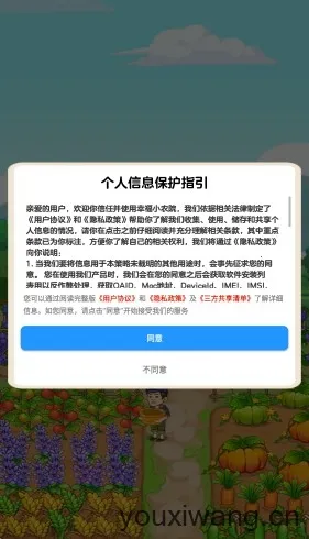 �Ҹ�СũԺ2026���ذ�װv1.0.5.0 �ֻ����ͼ