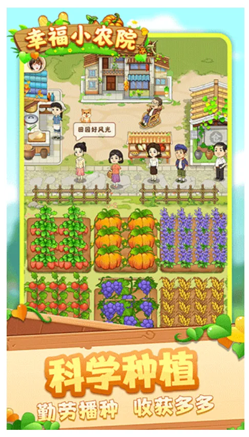 �Ҹ�СũԺ2026���ذ�װv1.0.5.0 �ֻ����ͼ