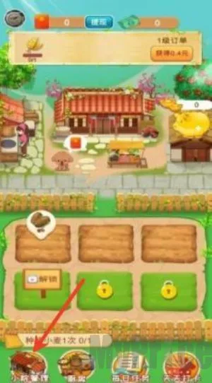 �Ҹ�СũԺ2026���ذ�װ