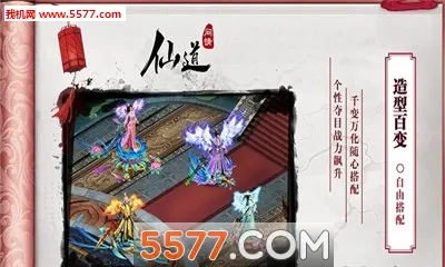 �ɵ�����2026���°汾v1.0.4 ��׿���ͼ