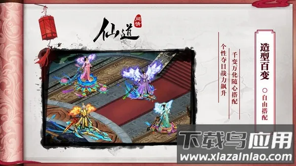 �ɵ�����2026���°汾v1.0.4 ��׿���ͼ