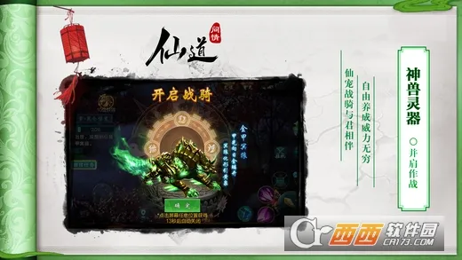 �ɵ�����2026���°汾v1.0.4 ��׿���ͼ