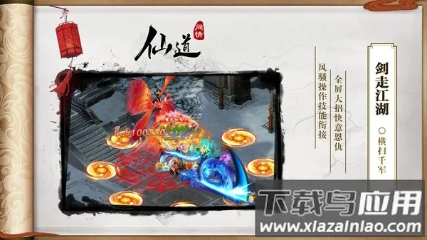 �ɵ�����2026���°汾v1.0.4 ��׿���ͼ