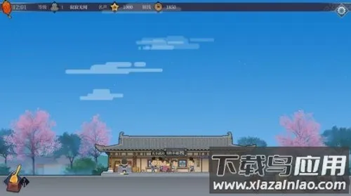 ����ң�Ŀ�ջ2026�ٷ�����v1.0.1 ��׿���ͼ