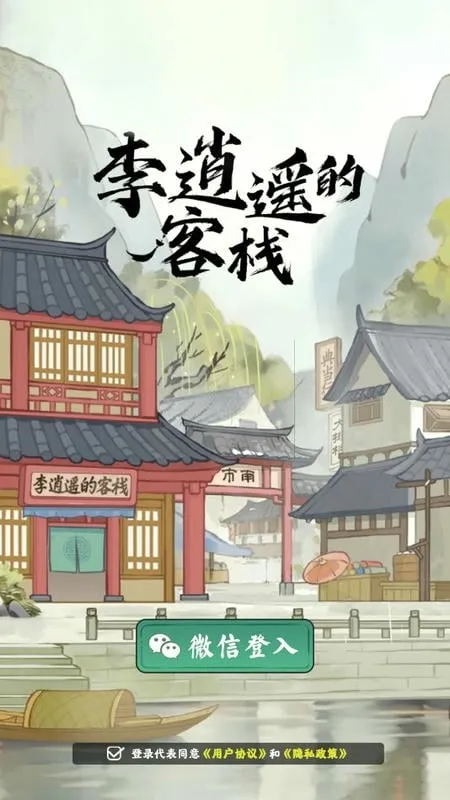 ����ң�Ŀ�ջ2026�ٷ�����