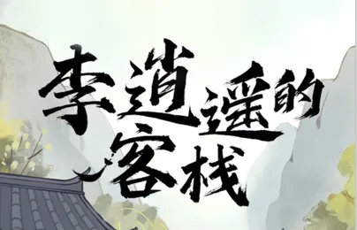 ����ң�Ŀ�ջ2026�ٷ�����