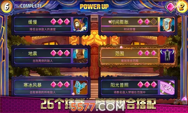 �����μ�2026���°汾v6.4.0 ��Ѱ��ͼ