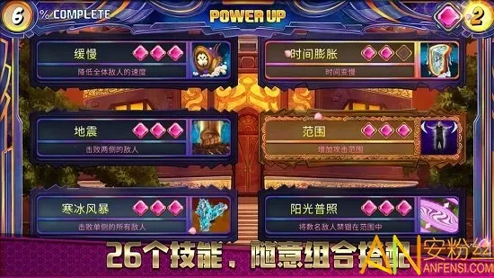 �����μ�2026���°汾v6.4.0 ��Ѱ��ͼ