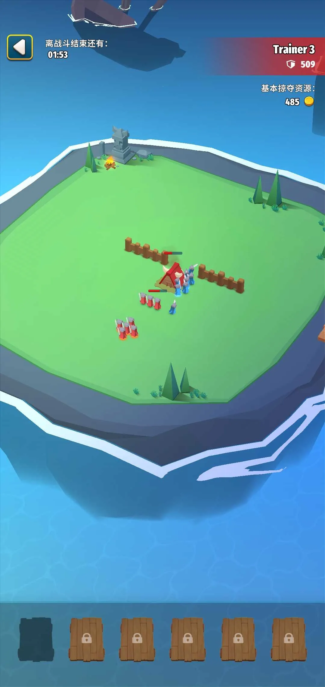 ����ս���۹������ֻ���v5.8.0 ��׿���ͼ