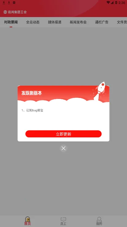 �˺蹤��v1.1.2 ��Ѱ��ͼ