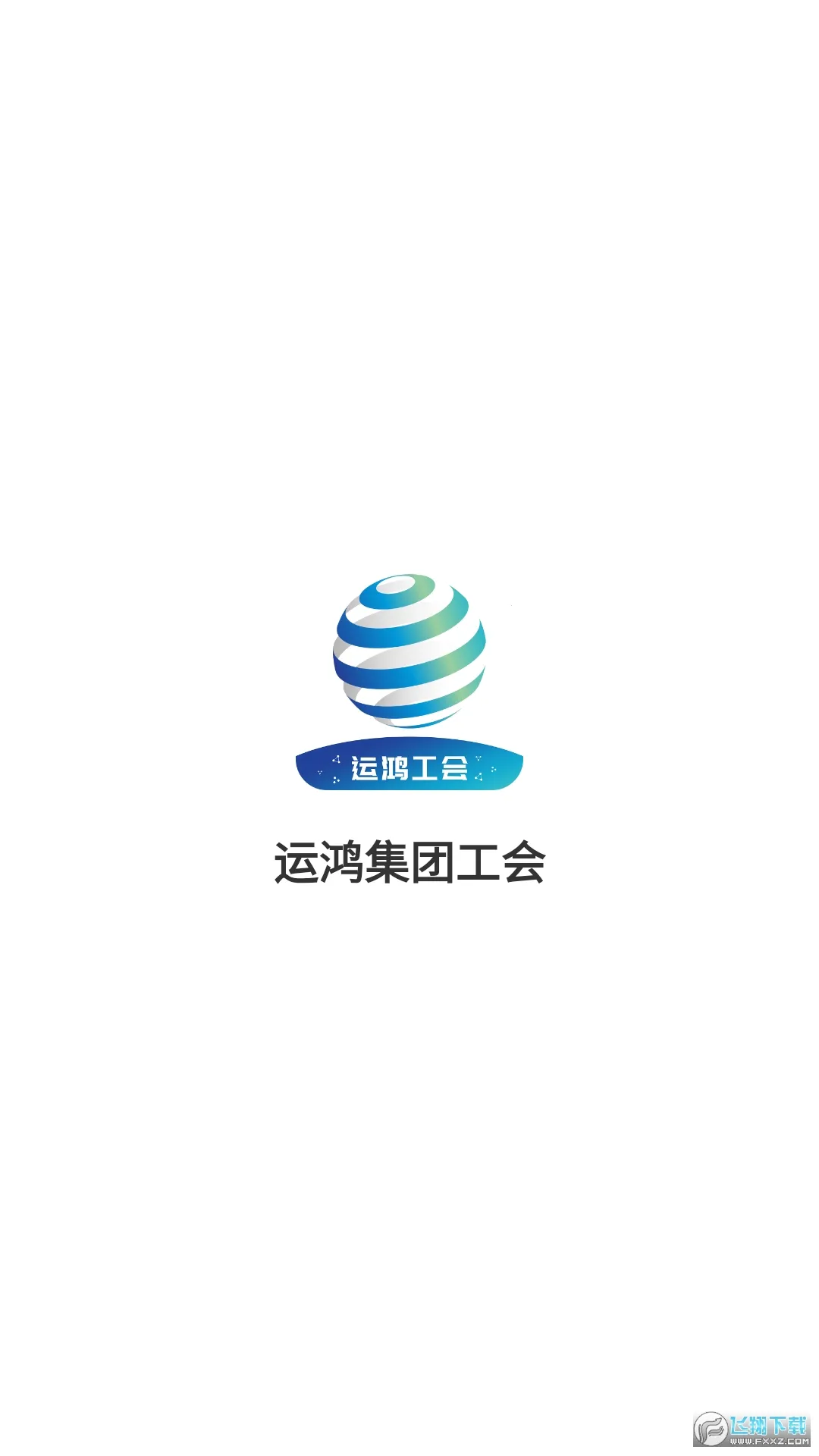 �˺蹤��v1.1.2 ��Ѱ��ͼ