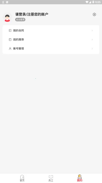 �˺蹤��v1.1.2 ��Ѱ��ͼ