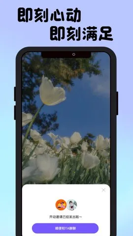 �ӽ�2026�ٷ����°汾v3.3.17 ��Ѱ��ͼ