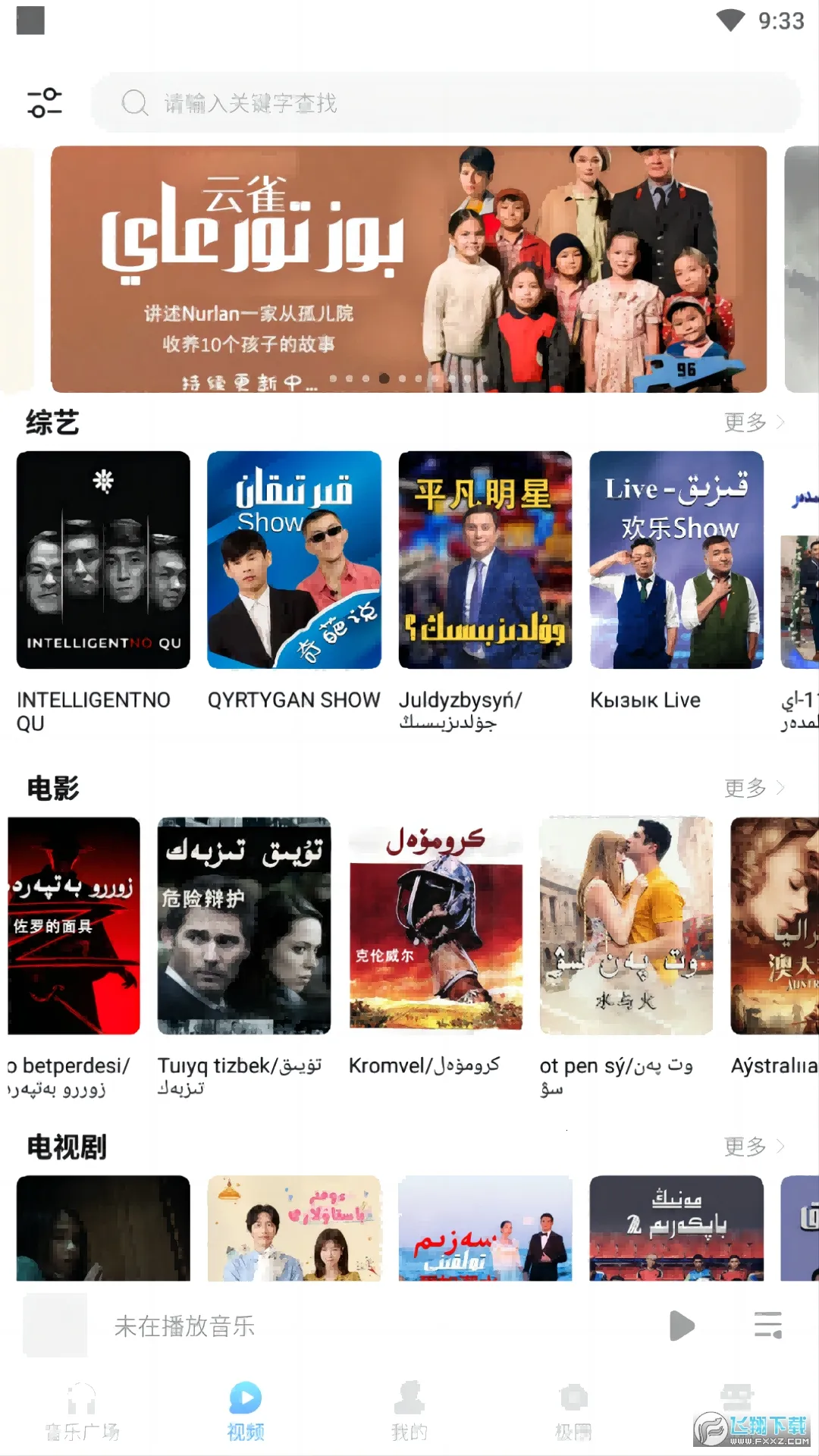 ��������2026���°汾v1.0.3.2 ��Ѱ��ͼ