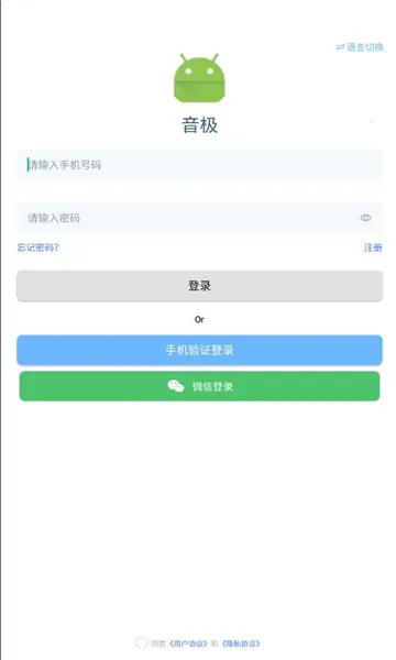 ��������2026���°汾v1.0.3.2 ��Ѱ��ͼ