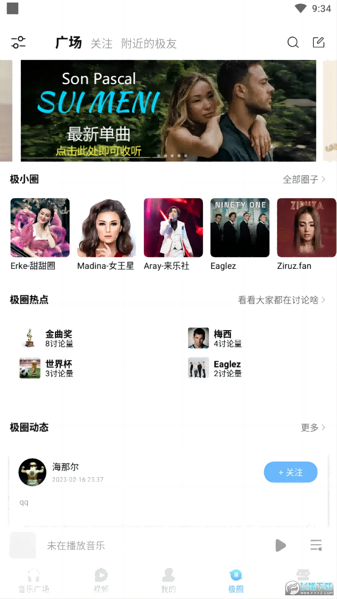 ��������2026���°汾v1.0.3.2 ��Ѱ��ͼ