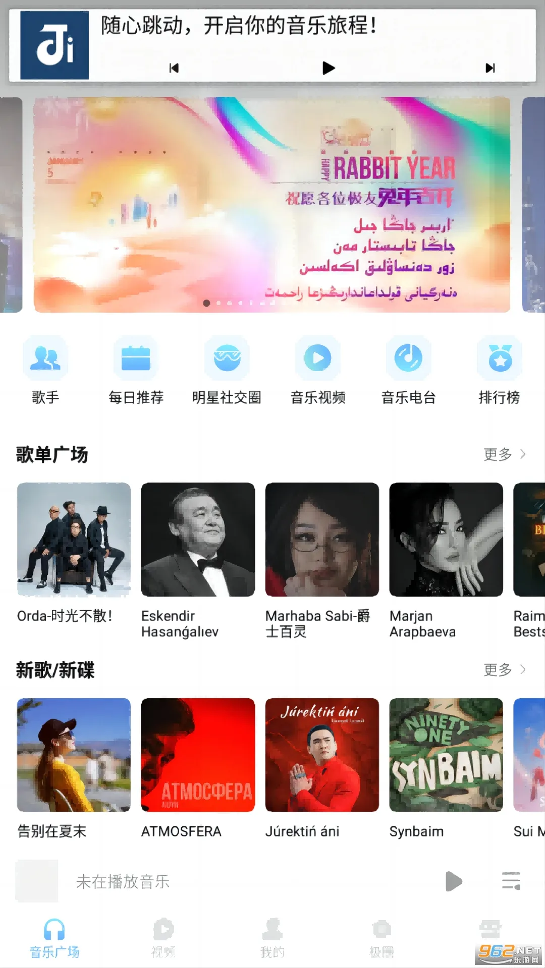 ��������2026���°汾