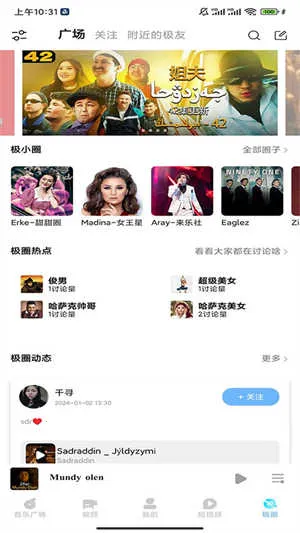 ��������2026���°汾v1.0.3.2 ��Ѱ��ͼ