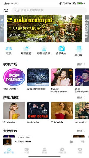 ��������2026���°汾v1.0.3.2 ��Ѱ��ͼ