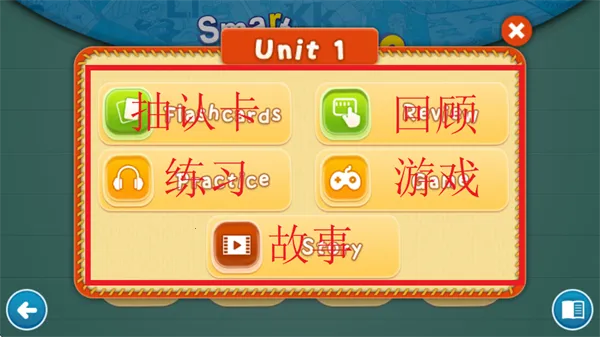 Smart Phonics��׿���ֻ���