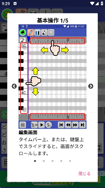 PaintVoice2026���ذ�װv12.0.0 ��׿���ͼ