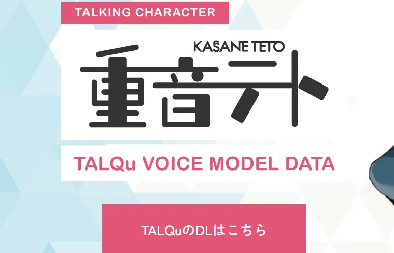 PaintVoice2026下载安装 PaintVoice2026下载安装