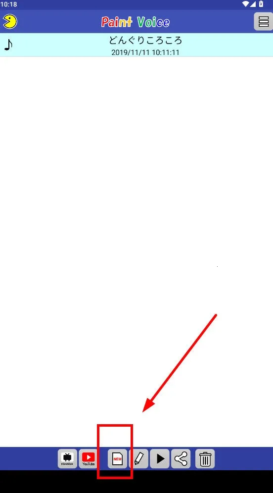 PaintVoice2026下载安装 PaintVoice2026下载安装