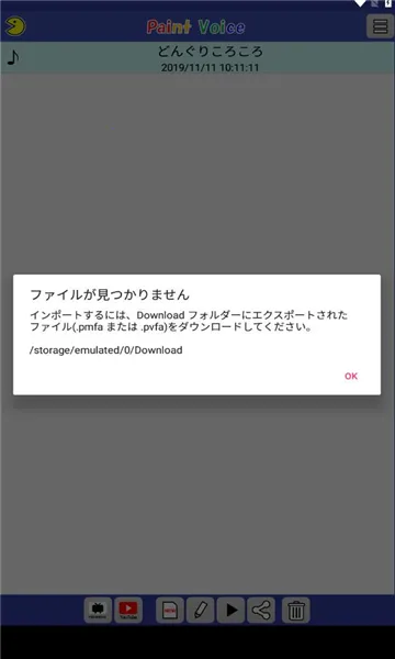 PaintVoice2026���ذ�װv12.0.0 ��׿���ͼ