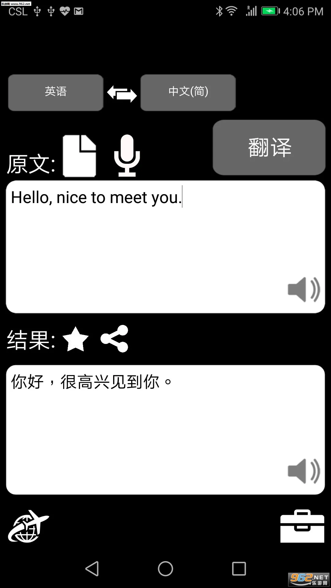 �ؿ췭��v5.18.2 ��Ѱ��ͼ