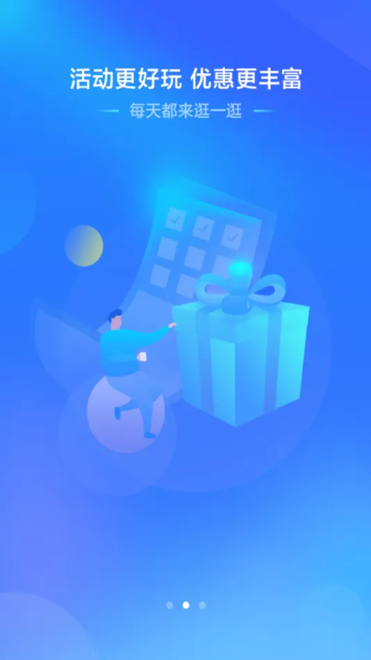 �й��ƶ�����v11.7.0 ��׿���ͼ