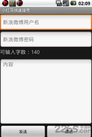 С�������ٲ���v1.11 �ֻ����ͼ