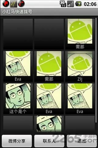 С�������ٲ���v1.11 �ֻ����ͼ