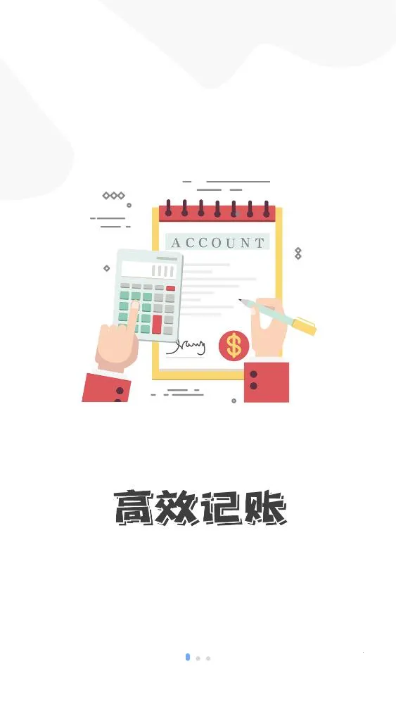 ���˱�v3.1.1 �ٷ������ͼ