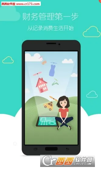 ���˱�v3.1.1 �ٷ������ͼ