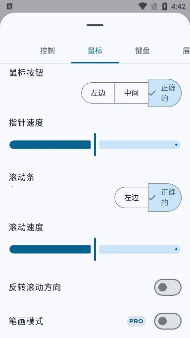 �������̺����2026���ذ�װv6.8.0 �ٷ������ͼ